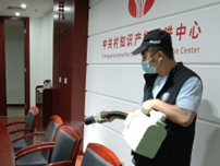 中關(guān)村知識產(chǎn)權(quán)促進(jìn)中心